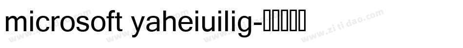 microsoft yaheiuilig字体转换